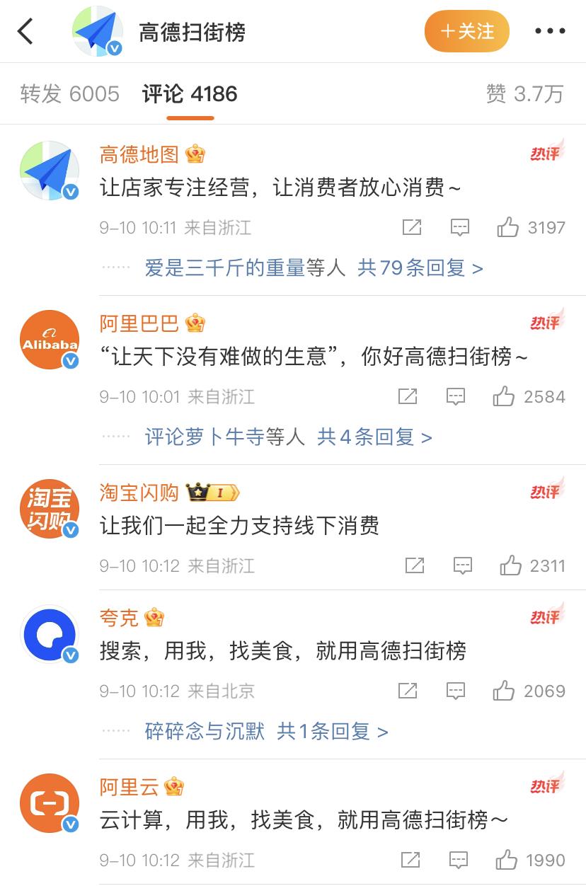 阿里的生态协同太恐怖了，有点心疼王兴，这仗怎么打。今年淘宝闪购是真吃到甜头了，阿