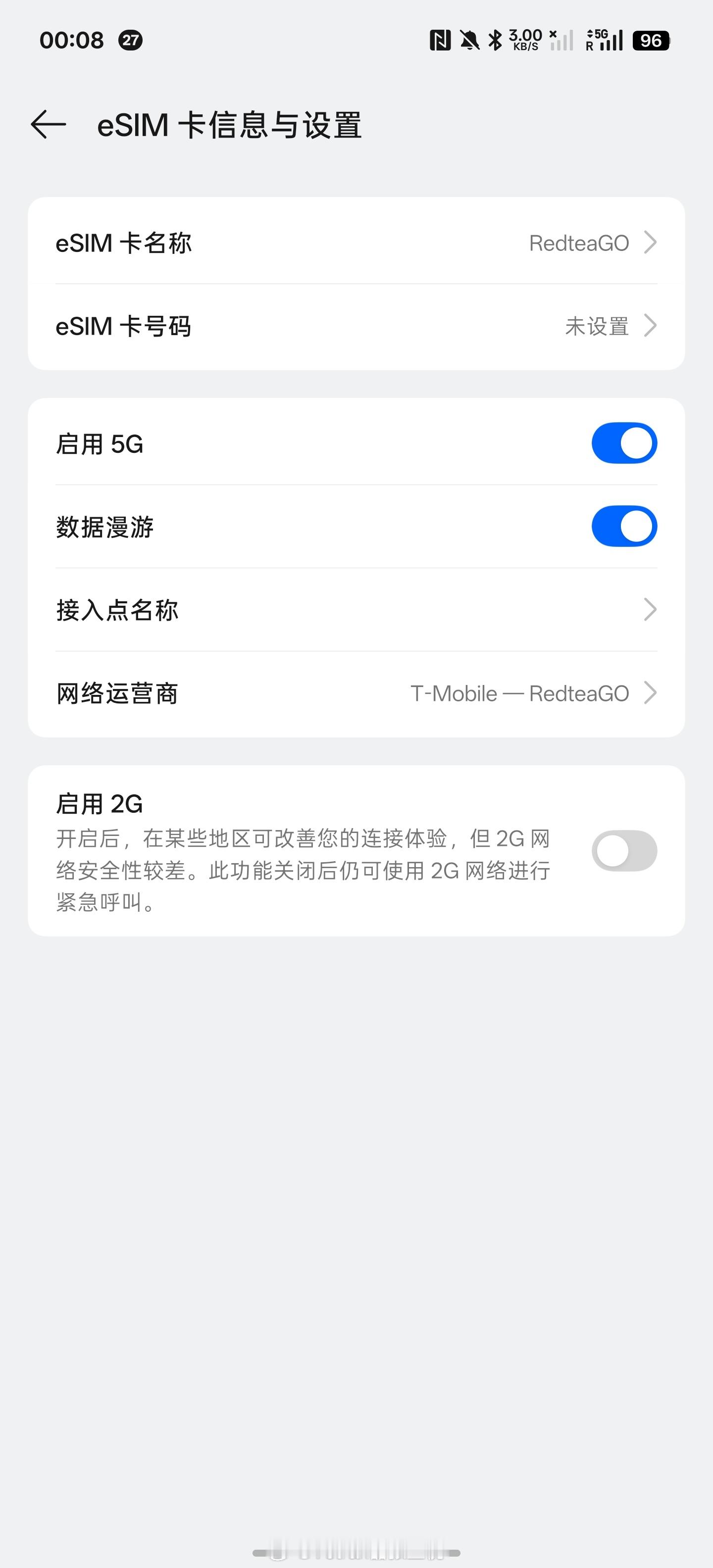 给 Find X9 Ultra 开了个 eSIM。 