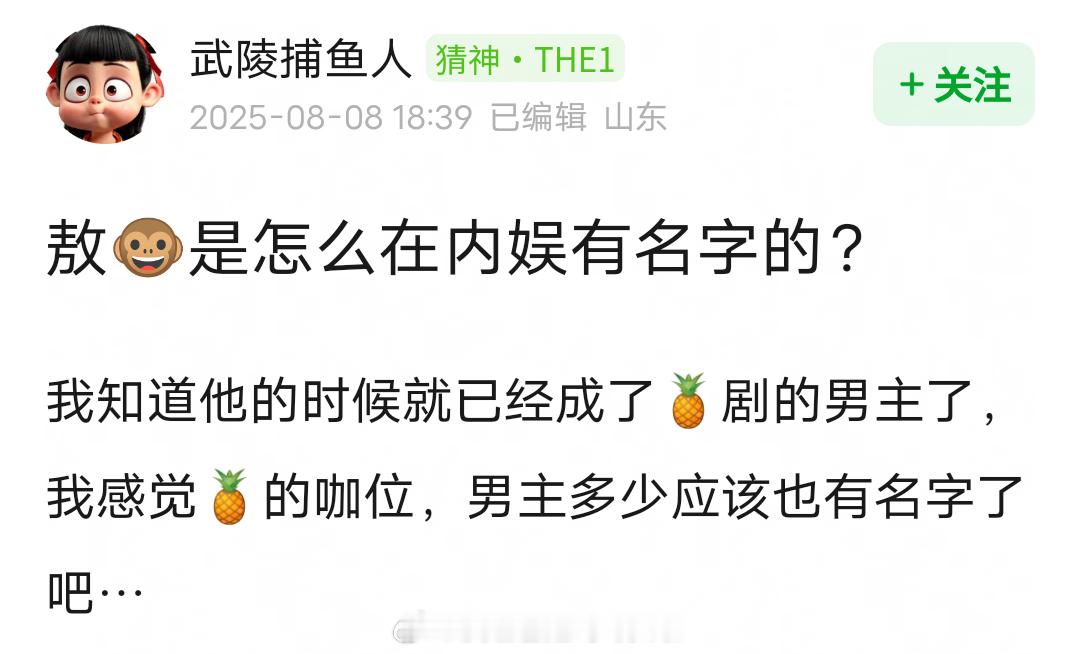敖瑞鹏是怎么在内娱有名字的？ ​​​