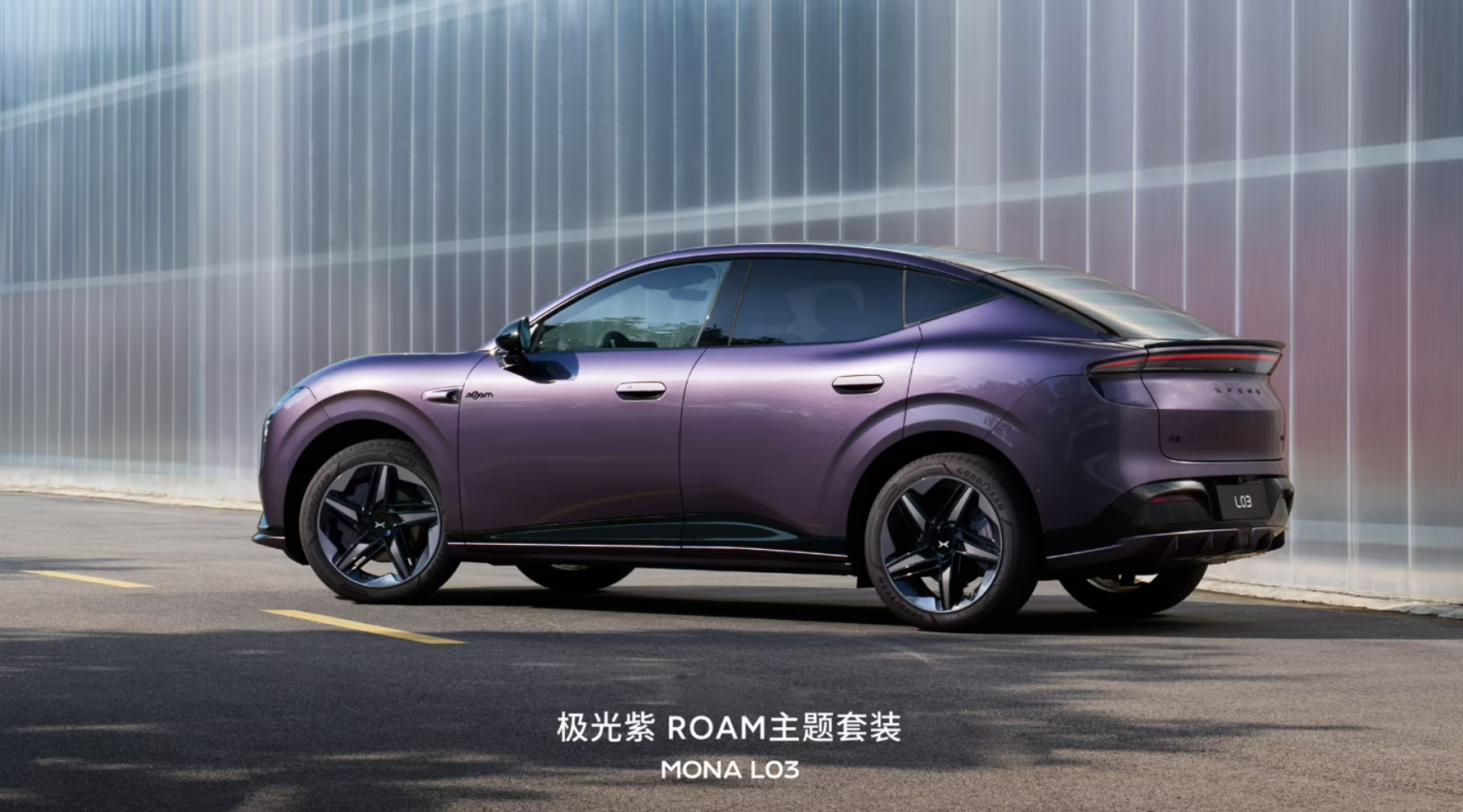 【车圈信息差】  小鹏MONA已规划两款新车：10 万元级 SUV 车型 D11