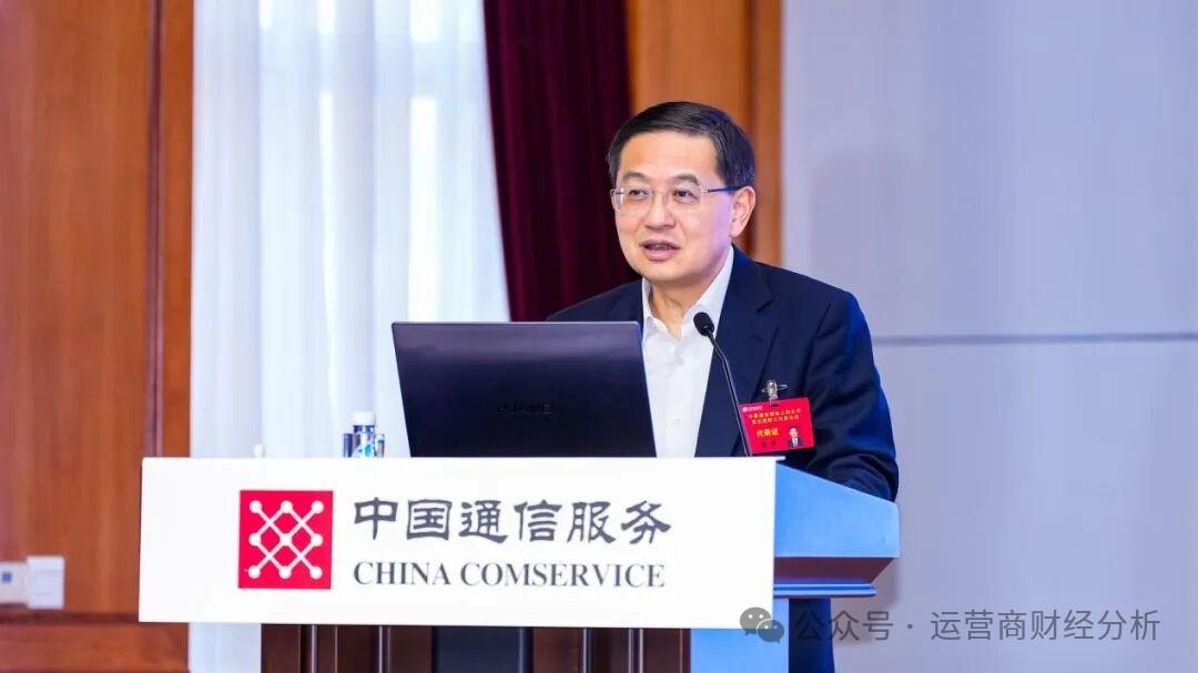 上海通服总经理雷宇是令人敬佩的，他以前是上海电信副总经理。今年以来，中国通服下属