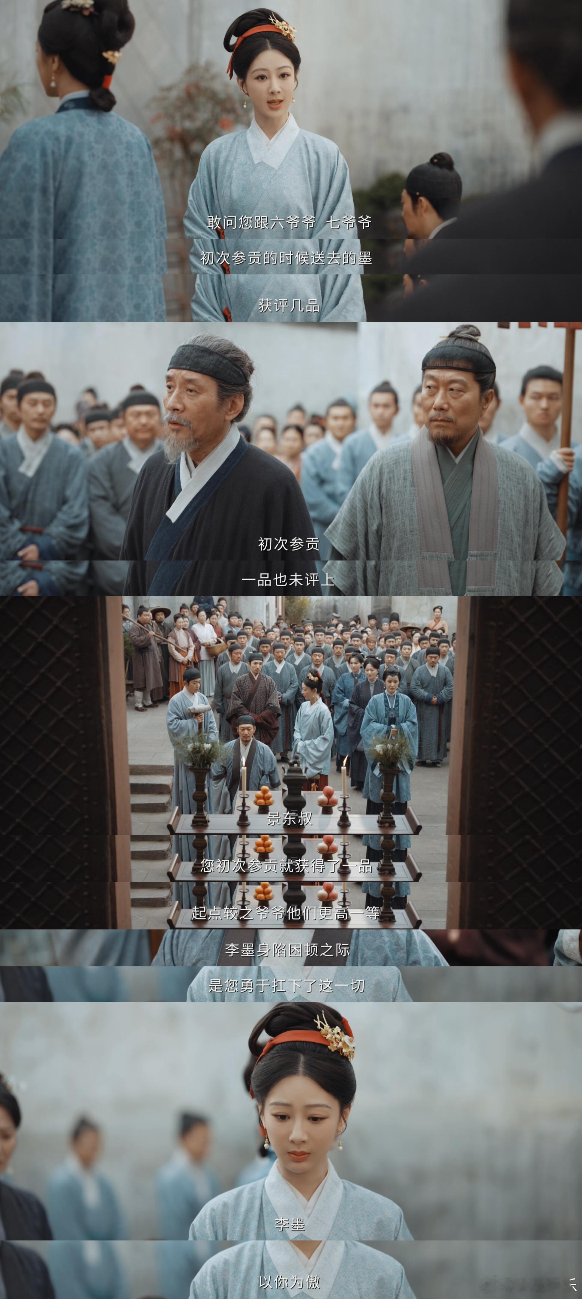 家业亲情才是最大的刀 追《家业》直接看哭，亲情这把刀最是伤人。众人曾真心待祯娘，