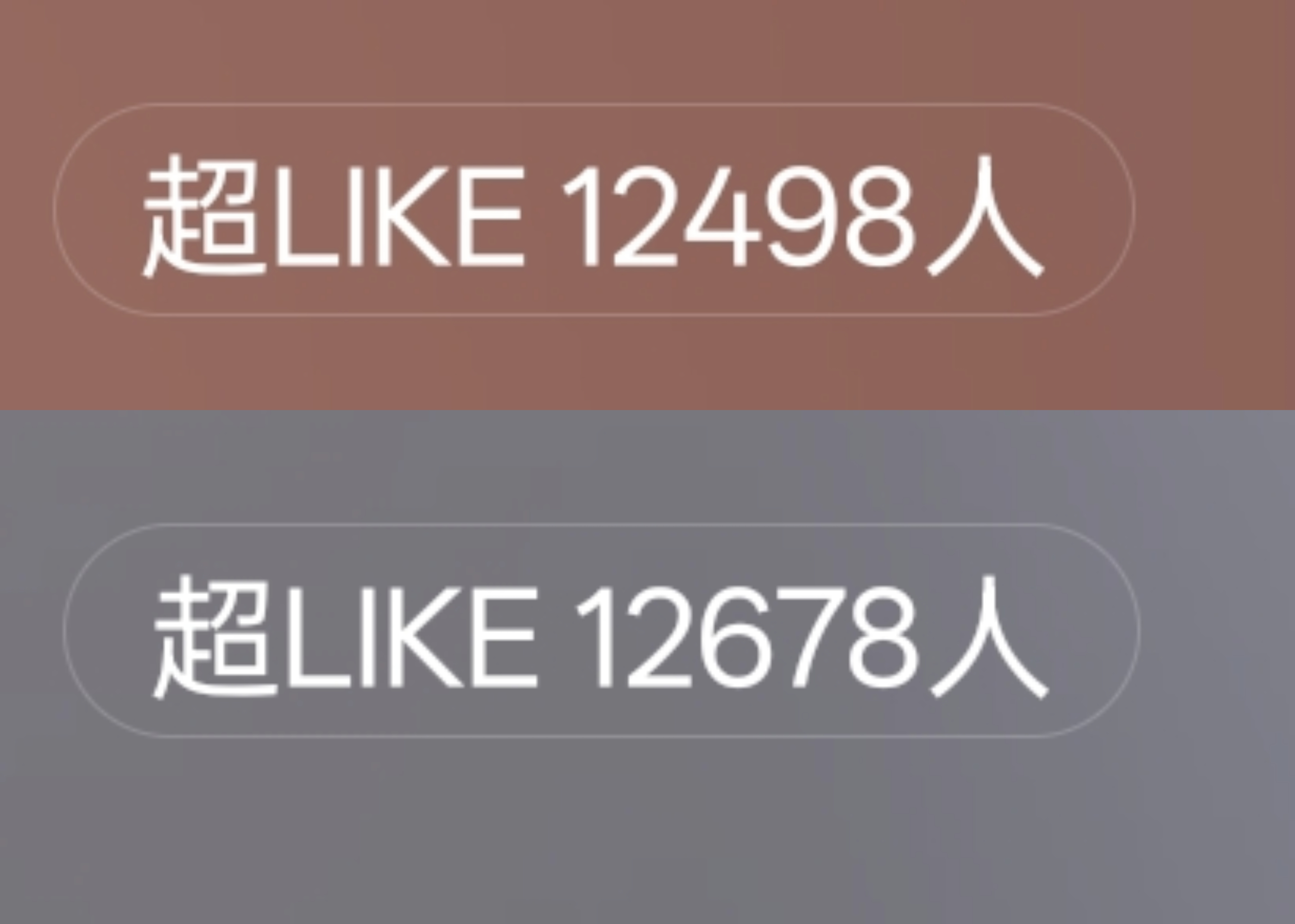 最后10分钟  第7名我们要了谢谢陈丽君