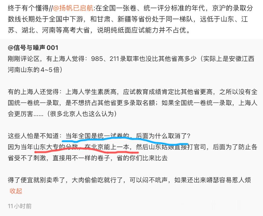 什么叫公平？ 
