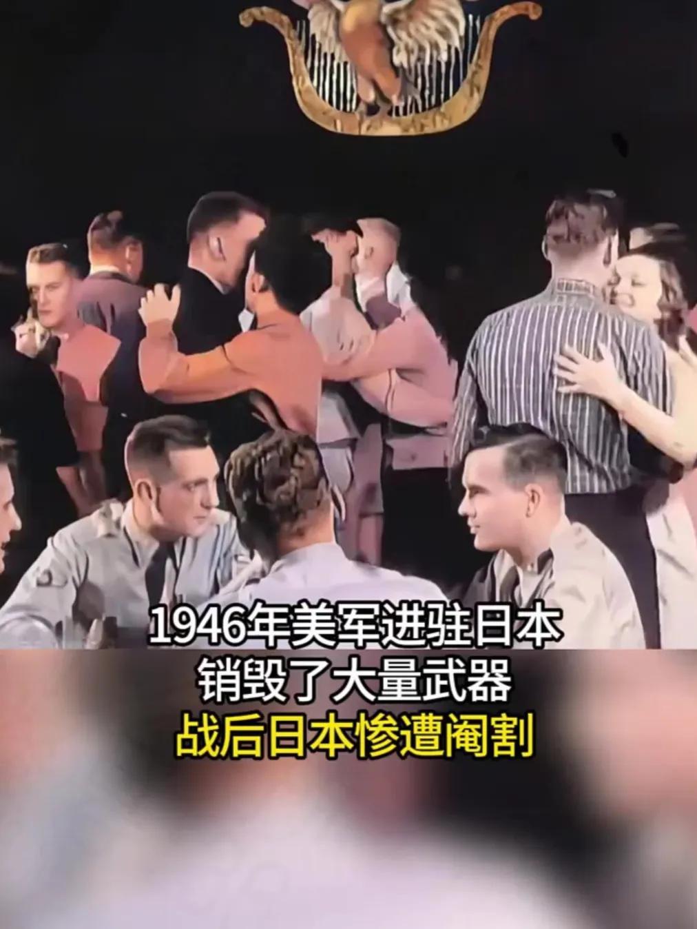 短期之内，日本很难彻底摆脱美国掌控。战后《日美安保条约》形成不平等同盟，驻日美军