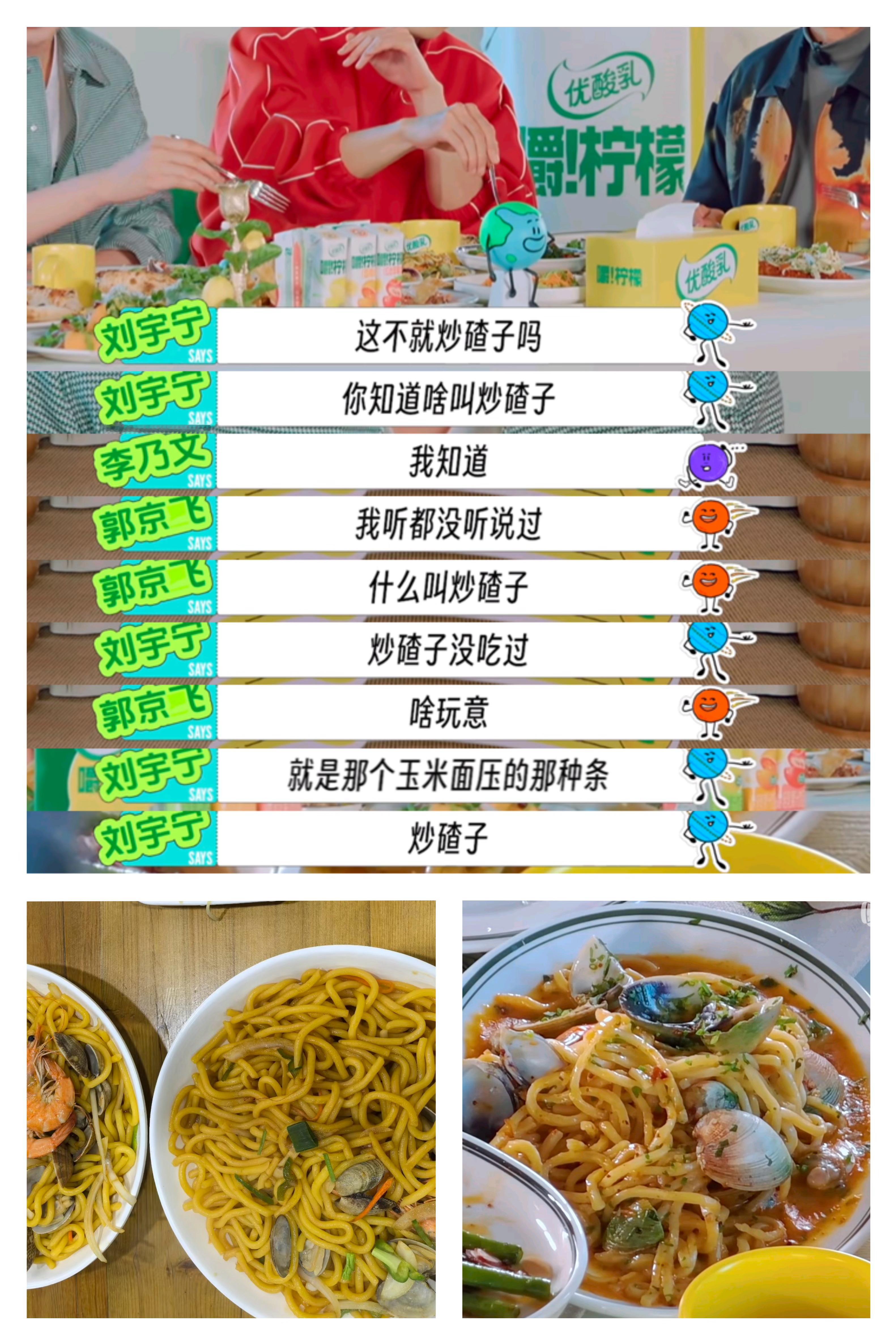 我们恋家的孩子是这样，会在各个地方找家的味道。但是刘宇宁说得好对，真的很像！！！
