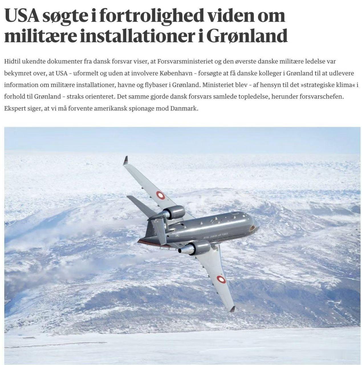 据Berlingske报道，美国开始秘密收集关于格陵兰军事设施、港口和空军基地的