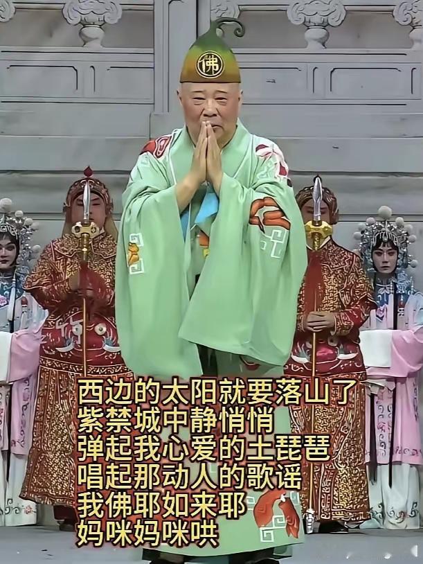 看到这段“妈咪妈咪哄”的文字，作为一个中国人，竟然不能理解其中的意思，到底表达了