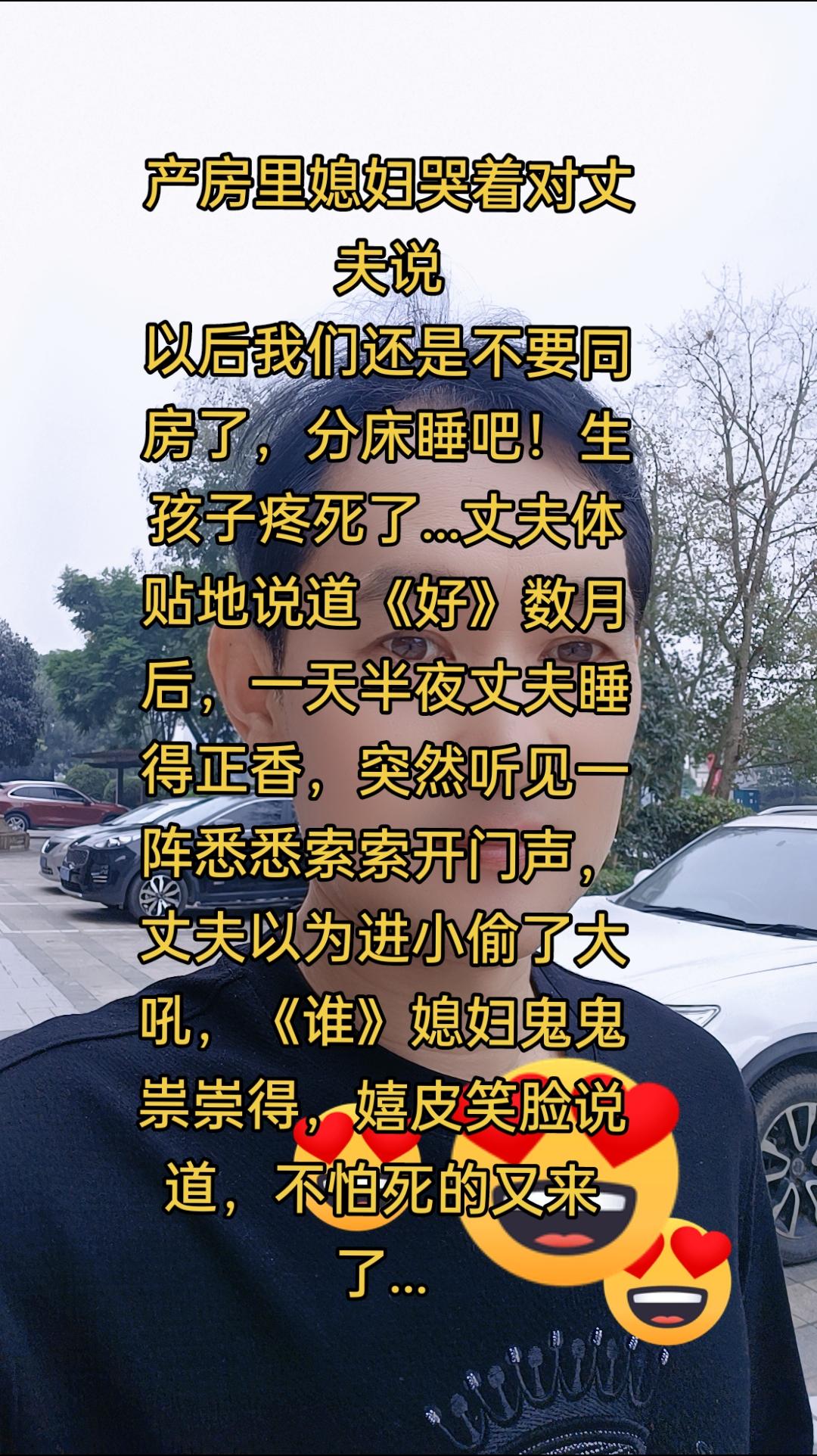 专治不开心❤️#一笑解千愁