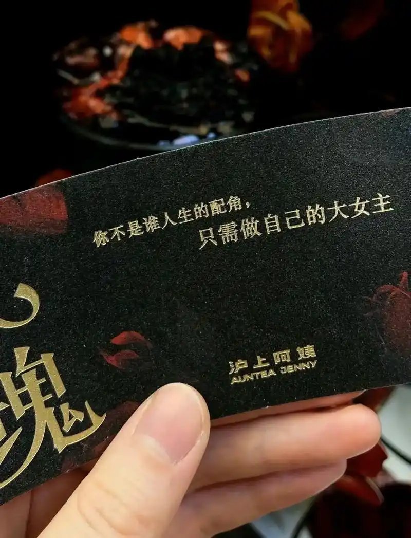 沪上阿姨真的好喜欢沪上阿姨的新品啊～颜值超高，还有沪上这句语录也是深得我心！——