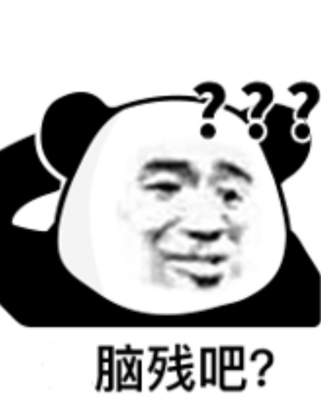 宇日俱曾  我是没见过这么听不懂好赖话的滞·胀的……[笑cry][笑cry][笑