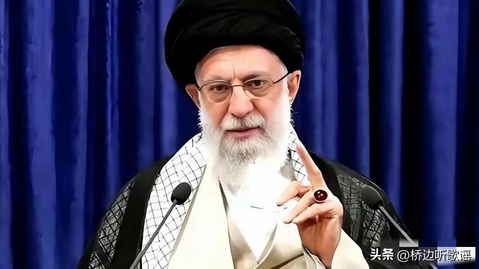 伊朗发布重要消息！
证实：哈梅内伊遇难，将哀悼40天。

多家伊朗官方媒体今天（