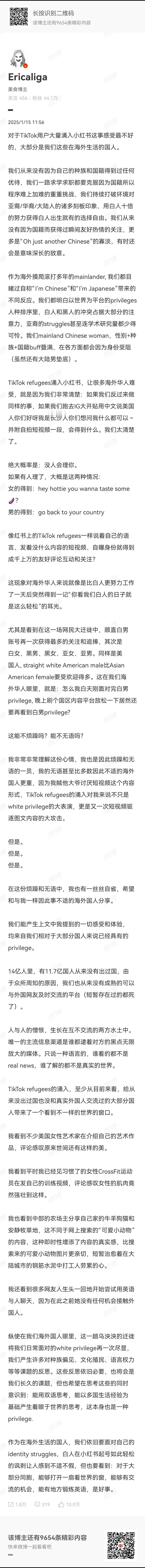 昨天看到一个帖子，非常搞笑，简单总结一下一个去国外的博主，（看手照片感觉是个男的