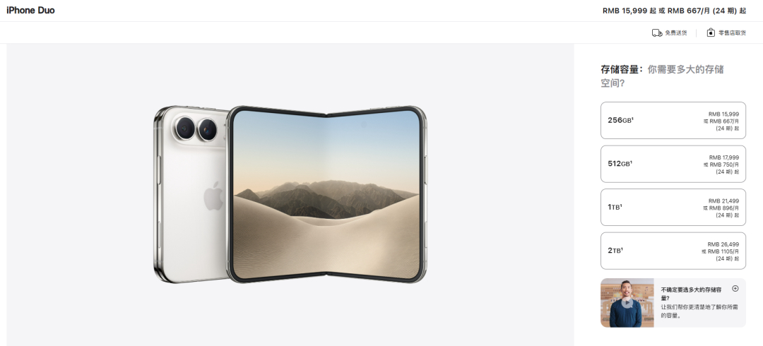 iPhone18Pro价格电子LV[泪奔] ​​​