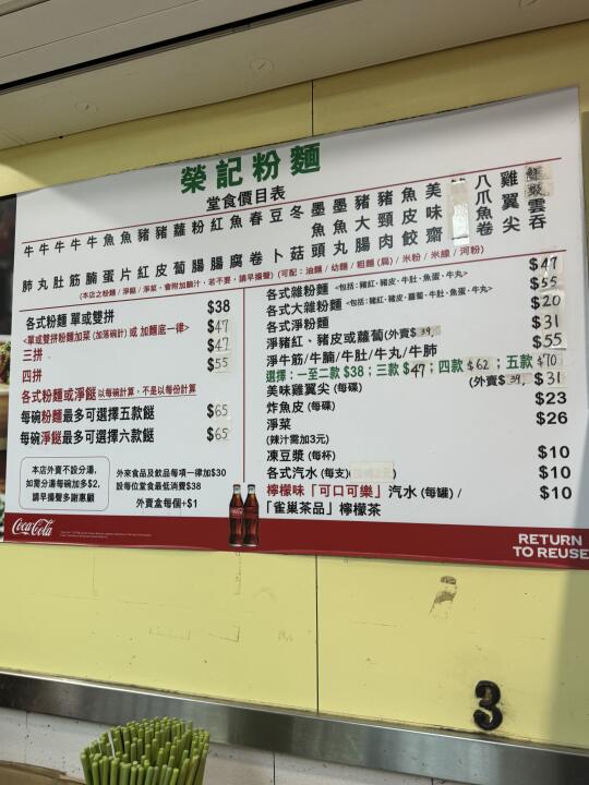 香港🇭🇰我的消费观崩塌了。。。。🥲🥲🥲