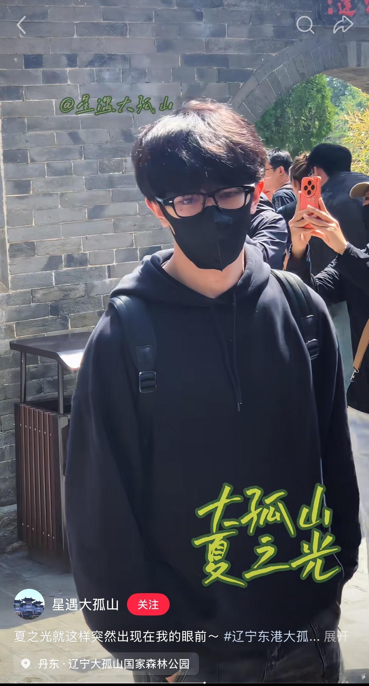大孤山真的很像娱乐圈的“人生中场休息站”。很多明星来这里，状态都跟平时不太一样。