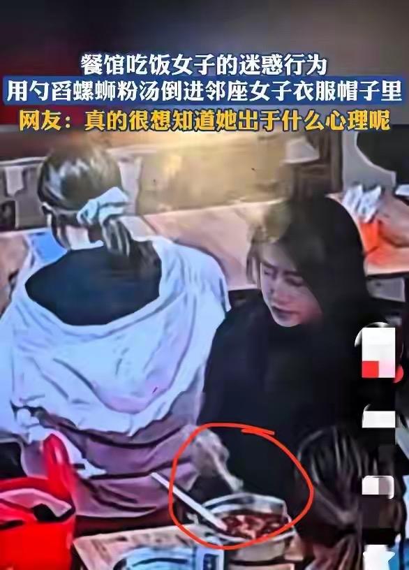 熟人透露：螺蛳粉姐平时就比较泼辣，争强好胜，没人敢惹
   河南螺蛳粉姐在妇女节