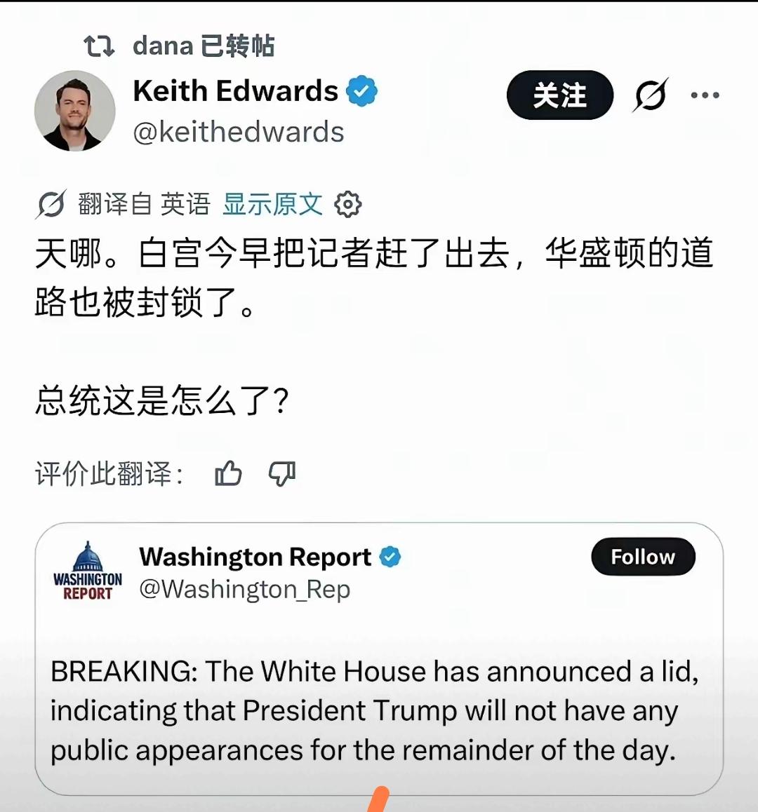 特   朗   普可千万挺住！这老小子要是挂了，谁替咱们把美国往死里折腾？
什么