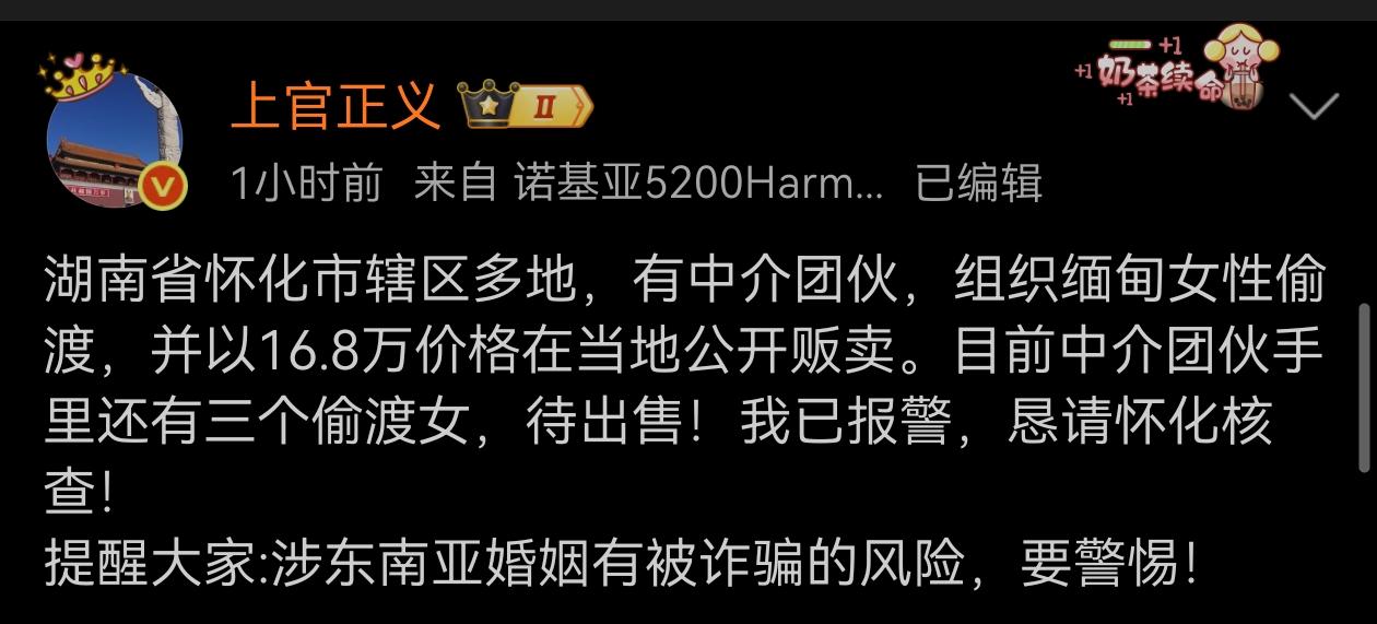上官正义又报猛料了！希望当地赶紧彻查。
