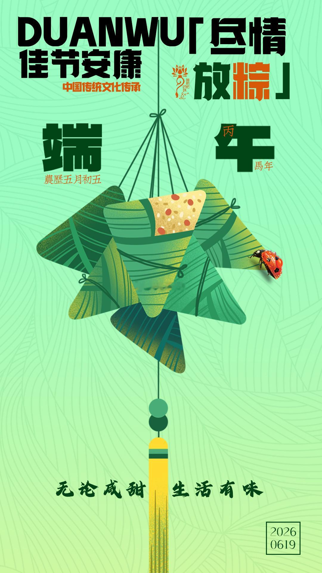 今日端午。天文学上的星轨，刚好转至飞龙在天的方位。苍龙七宿升至正南中天，这是一年