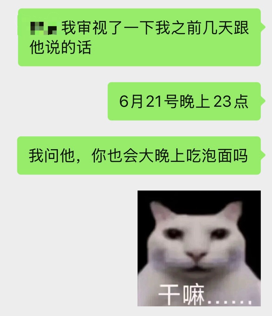 我以为早就不看了……对不起我以后少说废话但是谁能拒绝晚上吃泡面呢！ 