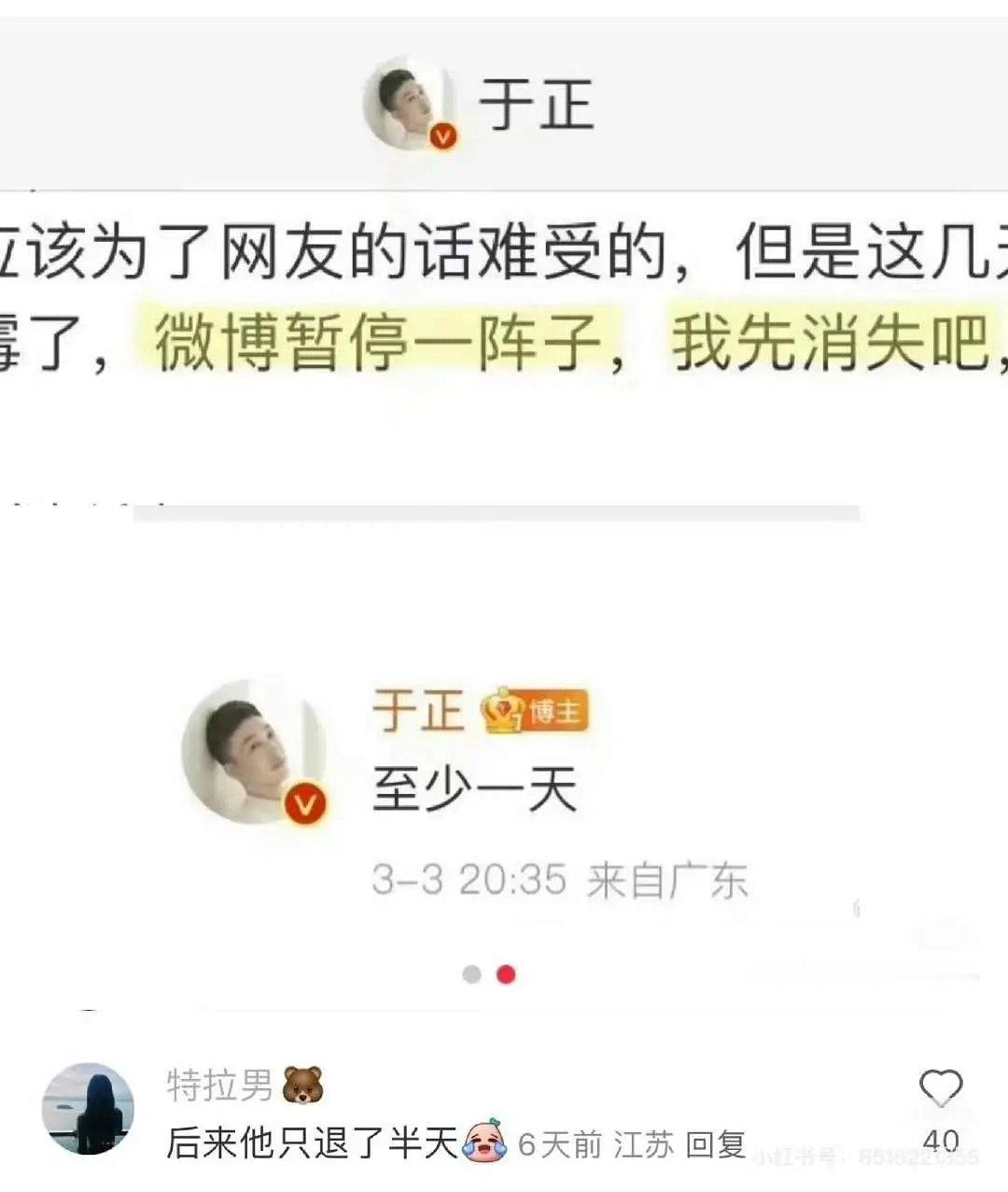 看到要笑s了，梓渝和于正如出一辙，给你俩取个cp名吧，梓属于你 太 好 磕 了[