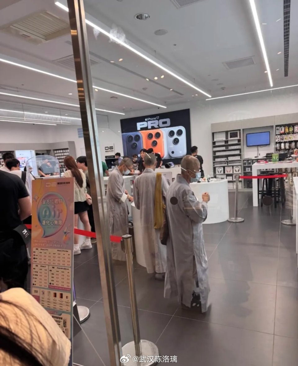 苹果手机新款iPhone17是真火，台湾省台中市一家苹果商店里，有几位和尚大师来