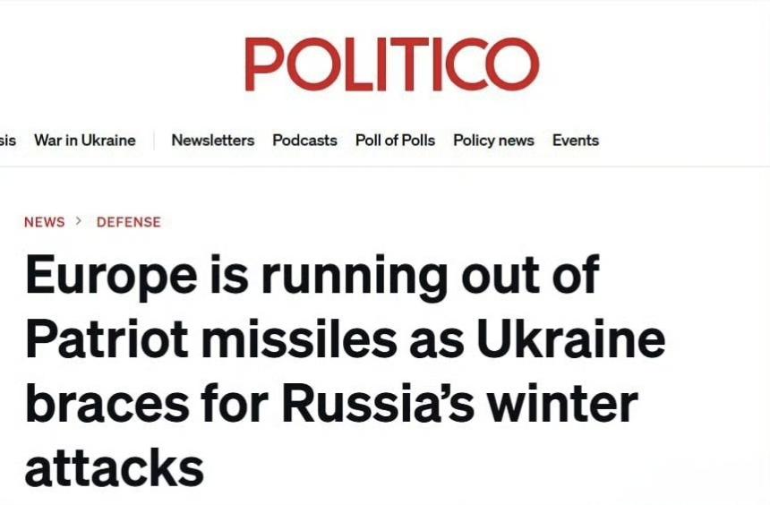 POLITICO网站报道称，欧洲国家大规模拒绝向乌克兰提供“爱国者”防空导弹系统