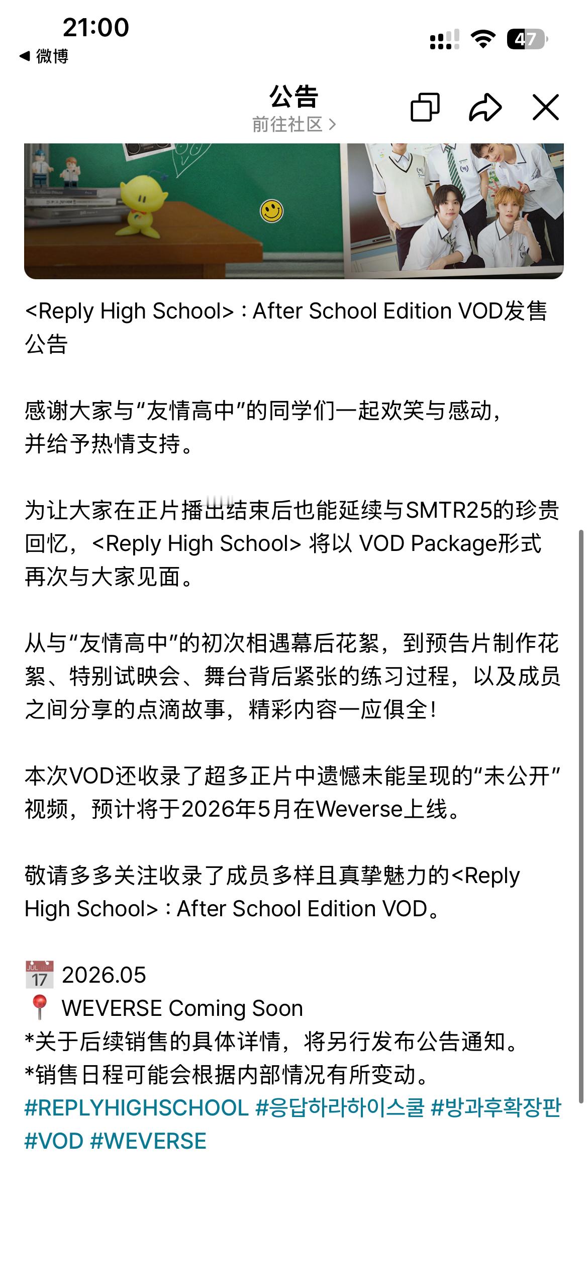 真来啊我谢谢你了 