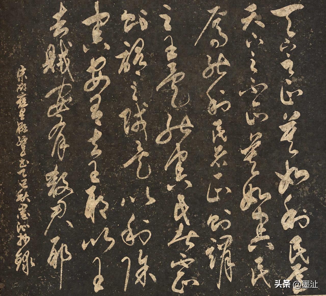 晒出你的书法作品，让大伙儿开开眼抄写宋-邵雍《皇极经世书·观物内篇(节选) 》四
