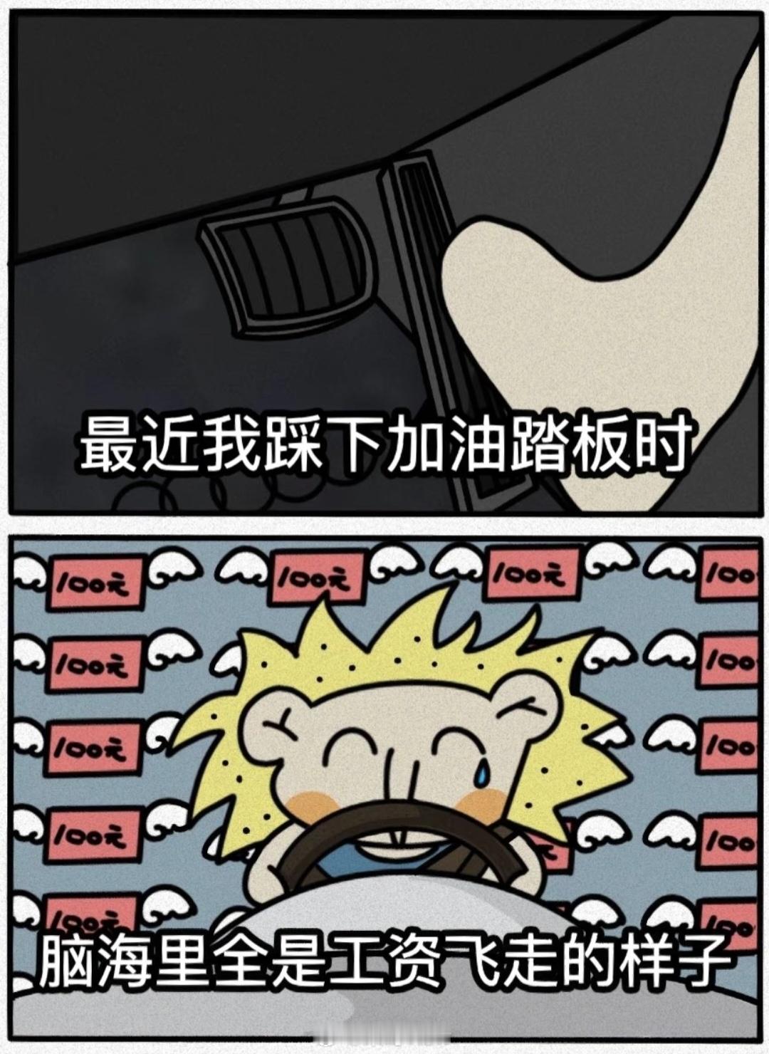 金价银价油价全跌了好事儿啊，利好大众，那些期盼金银油价天天涨的，全是手里捏着大把