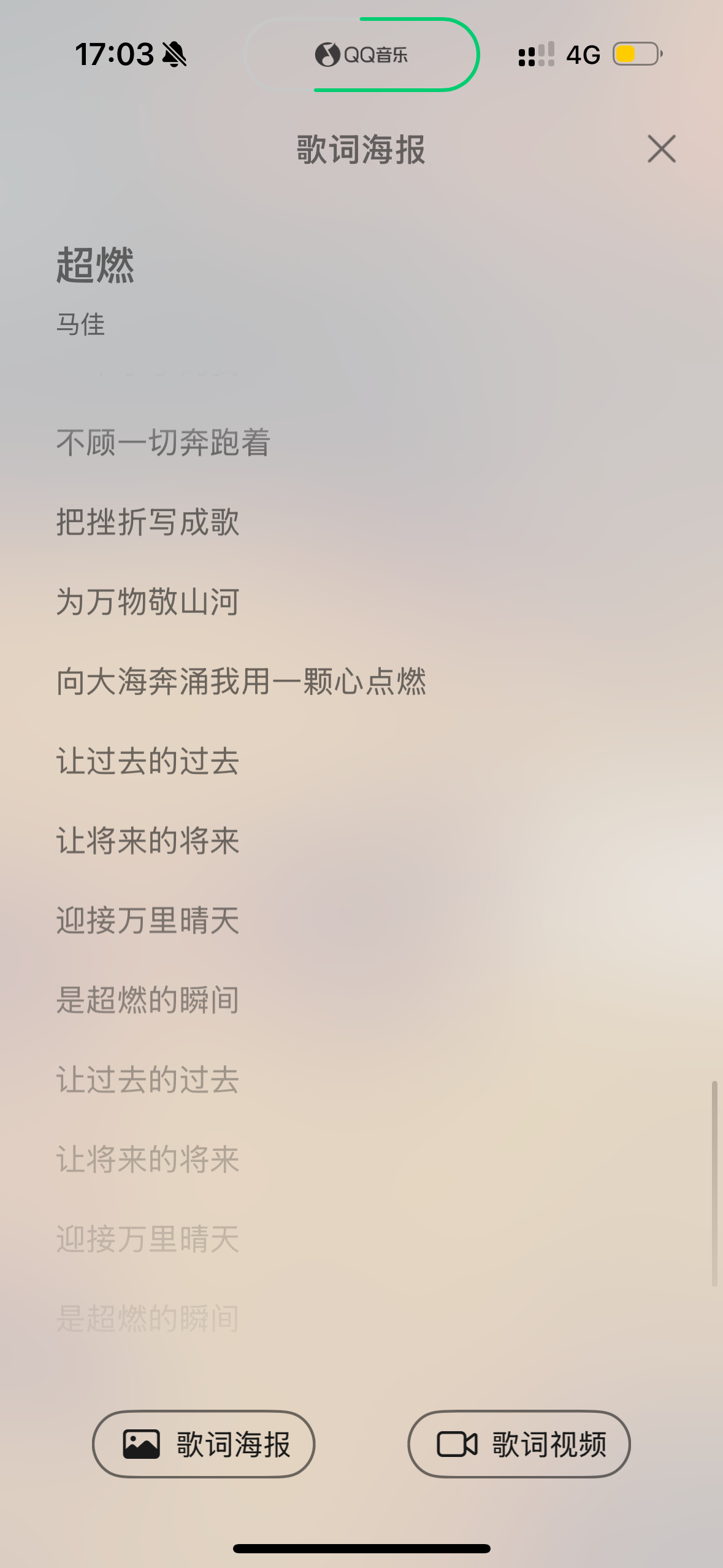 原来mj是原唱[笑cry] 