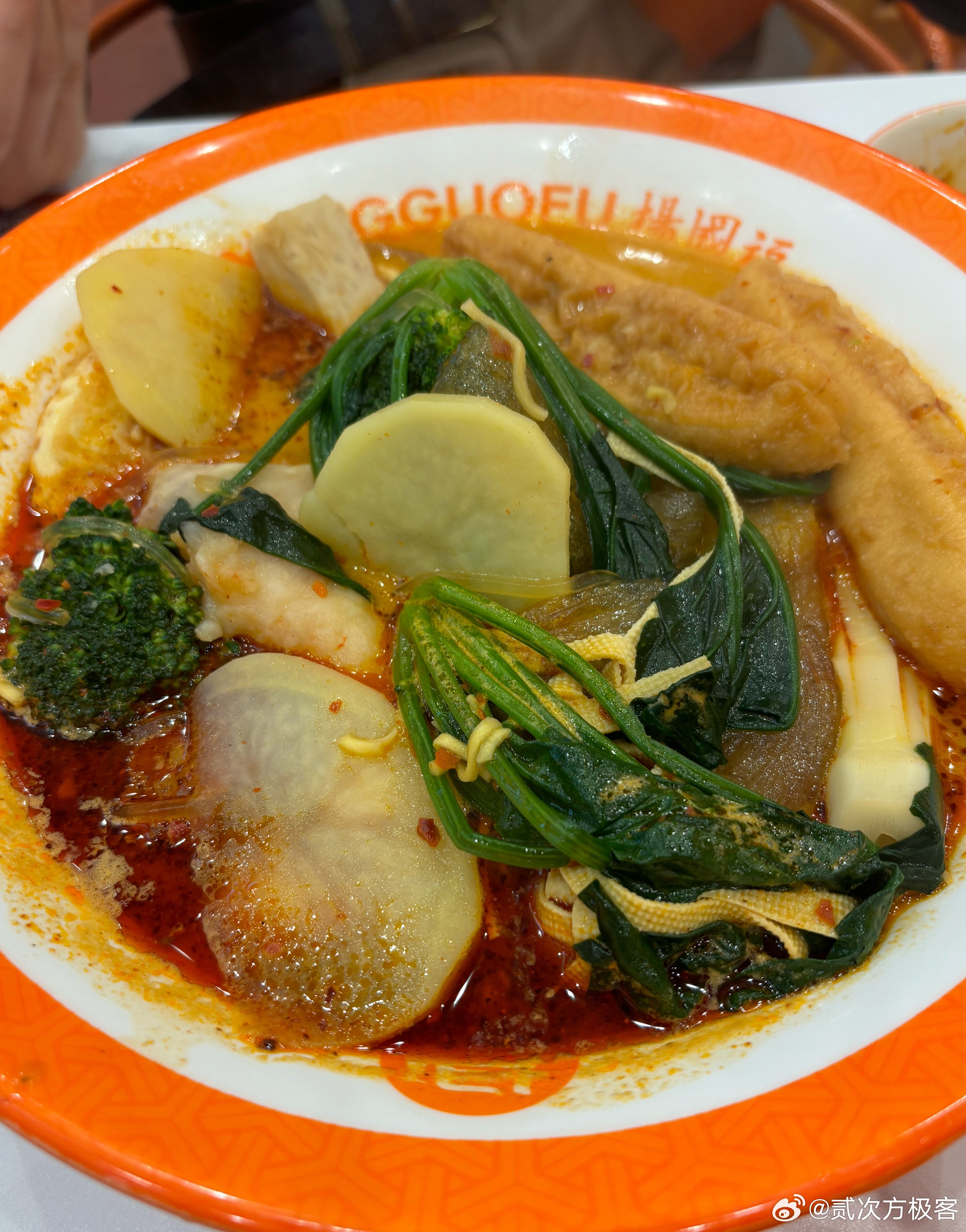 杨国福也太好次 