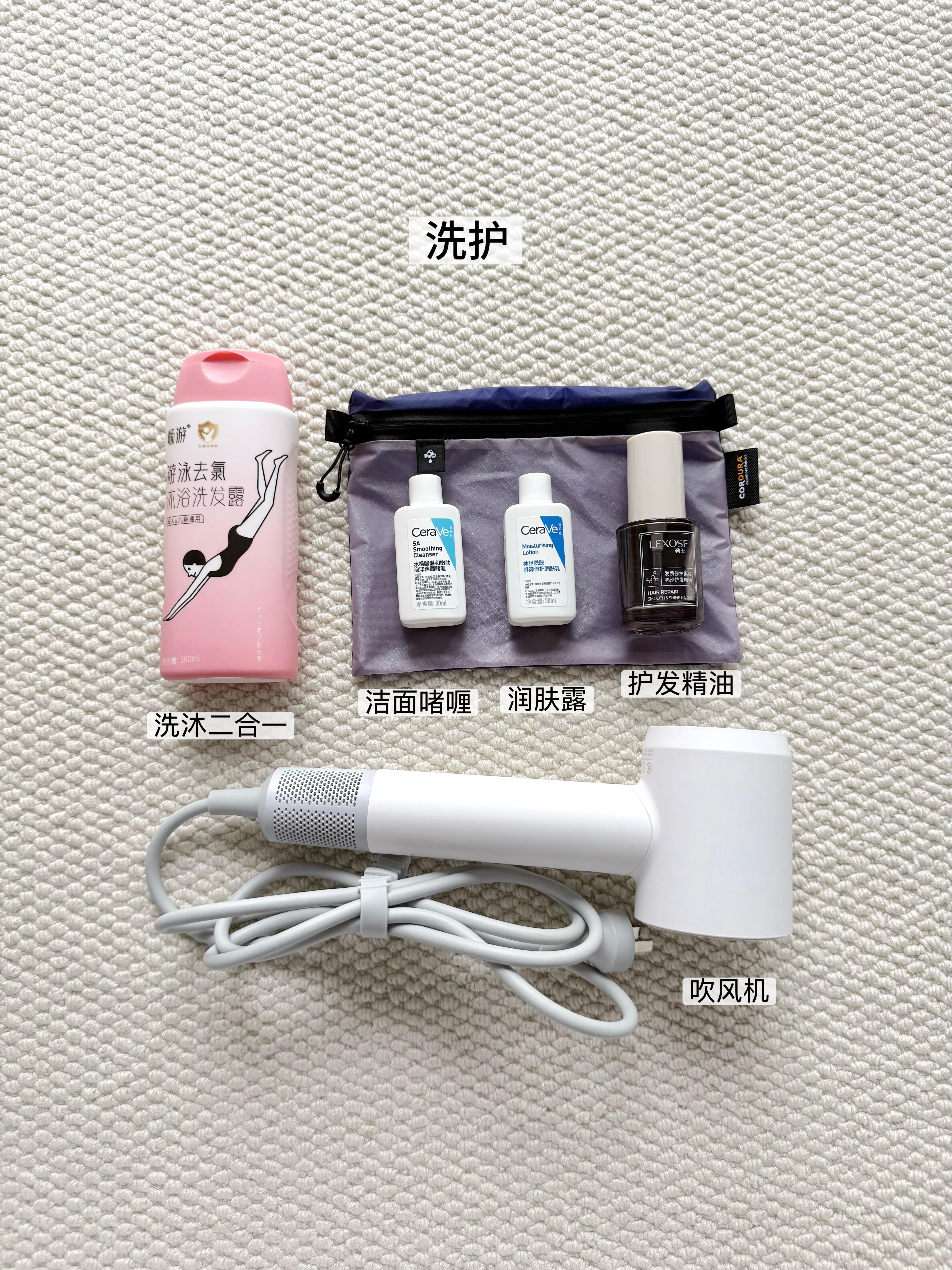 实用主义游泳翻包：）🫧|▫️ 基础三件套：泳衣、泳镜🥽、泳帽▫️ 去氯洗护二