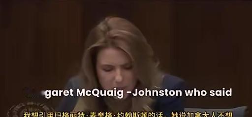 加拿大辩论是否买中国车，女议员咆哮称：“我不会用人权换取廉价车，不开奴隶造的车”