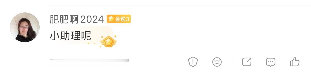 我发现大家真的爱看“群像”。比如：爱看大晨子吃饭🍚、爱看小助理撸猫🐱、爱看胖