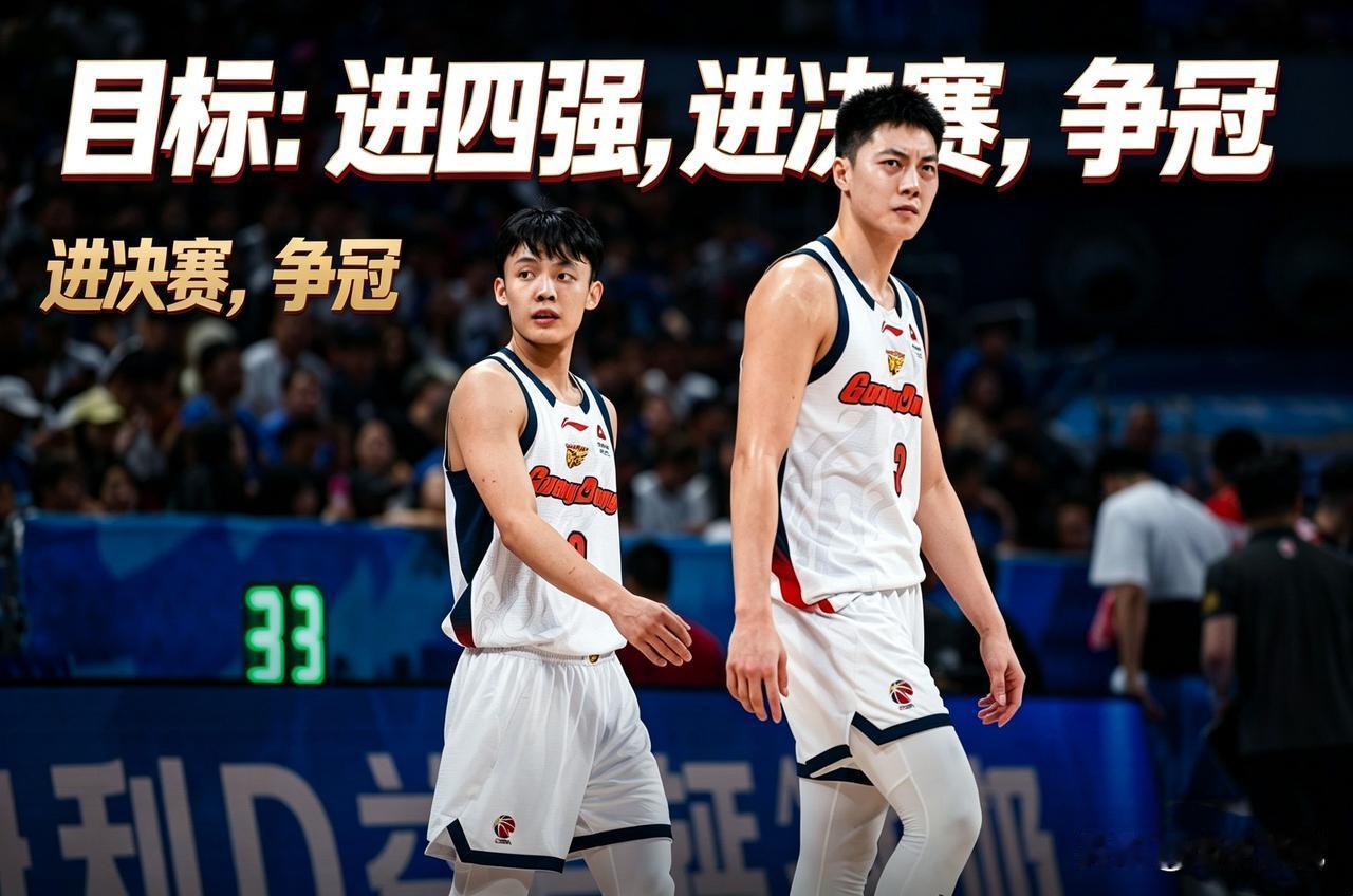 赞助商给广东宏远定目标，有点强人所难！
新赛季开打在即，广东宏远赞助商广东东阳光