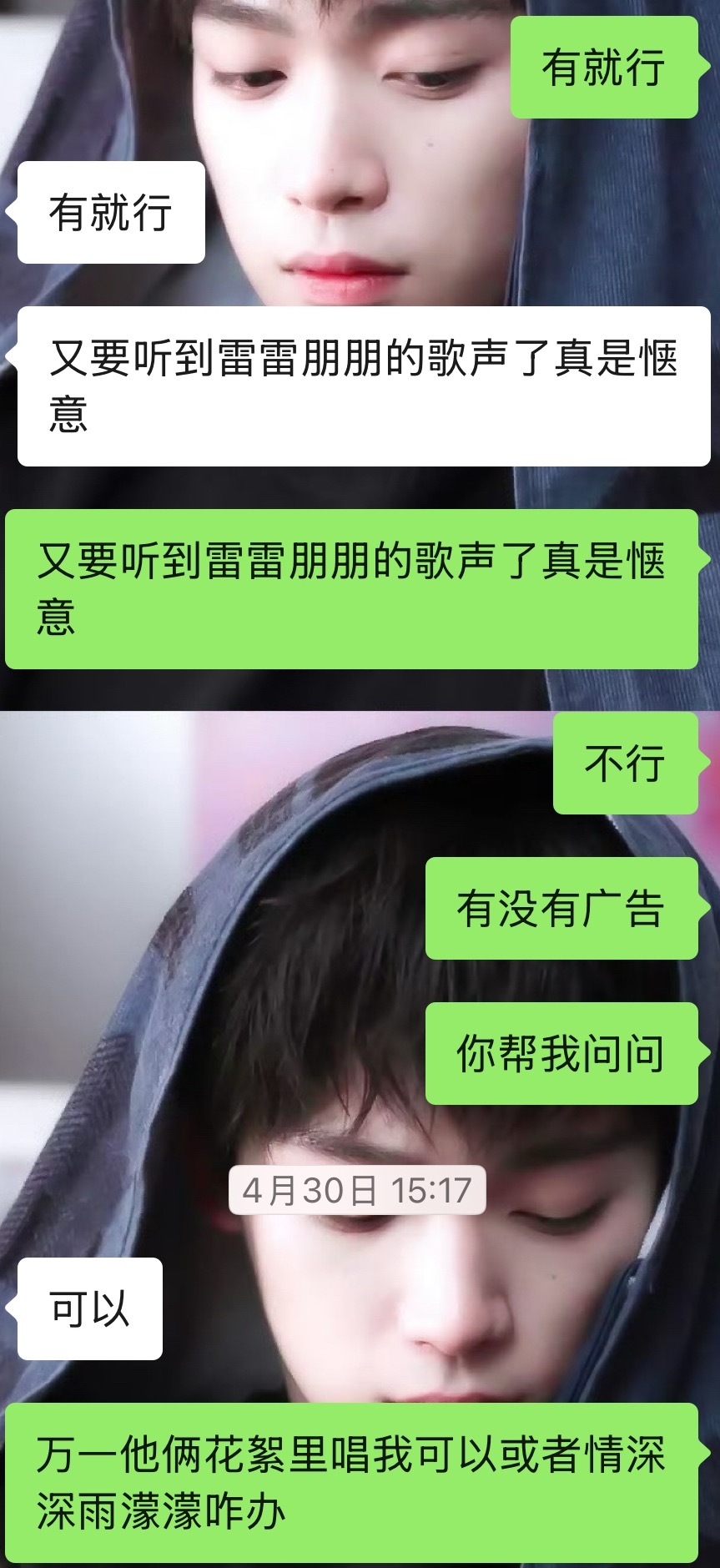 所以居然是大城小爱 我尖叫了 网页链接