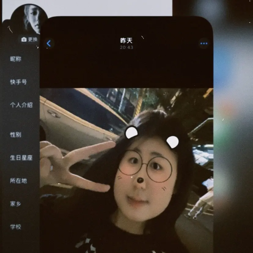 么么哒 明天的我还爱你😘