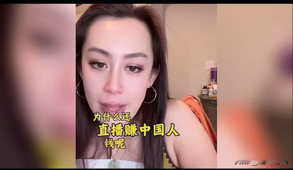 要给美国人离婚的华人网红又发言了，
她看着很多网友的留言，
直接读了出来，
你都