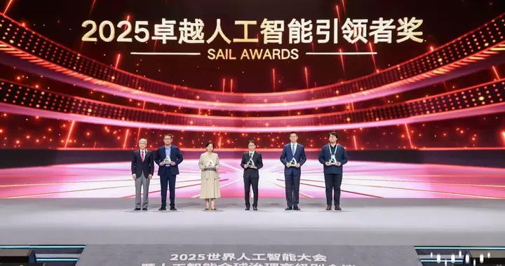 在SAIL看AI趨勢 SAIL里藏了AI的流行密碼