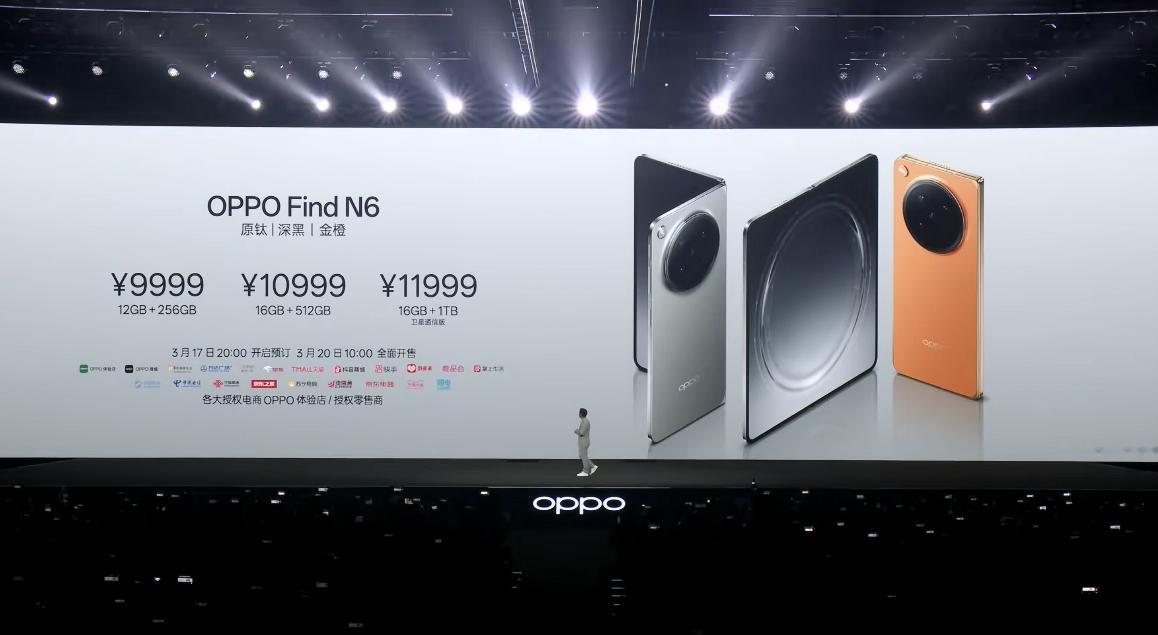 OPPO Find N6 9999起？？？OPPOFindN616GB+512G
