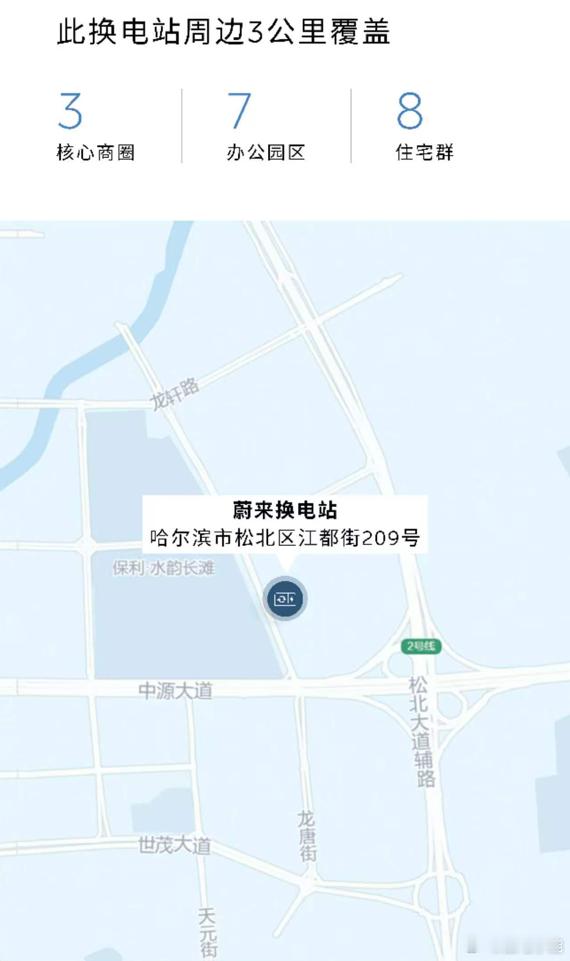 换电站是电动车的加油站蔚来换电站 | 临沧临翔国投大厦 上线周边3公里覆盖3大核
