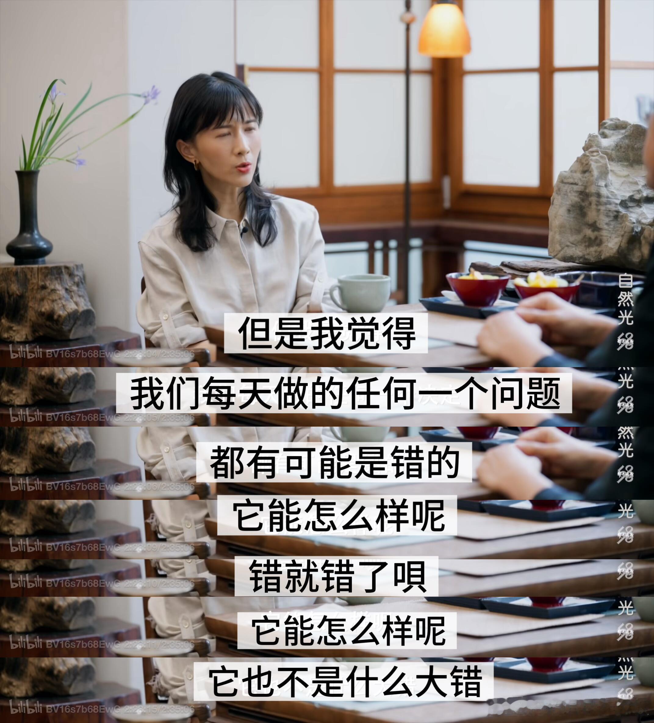 papi窦文涛这段需搬出王菲名言家庭关系从没有标准答案，窦文涛理解不了papi的