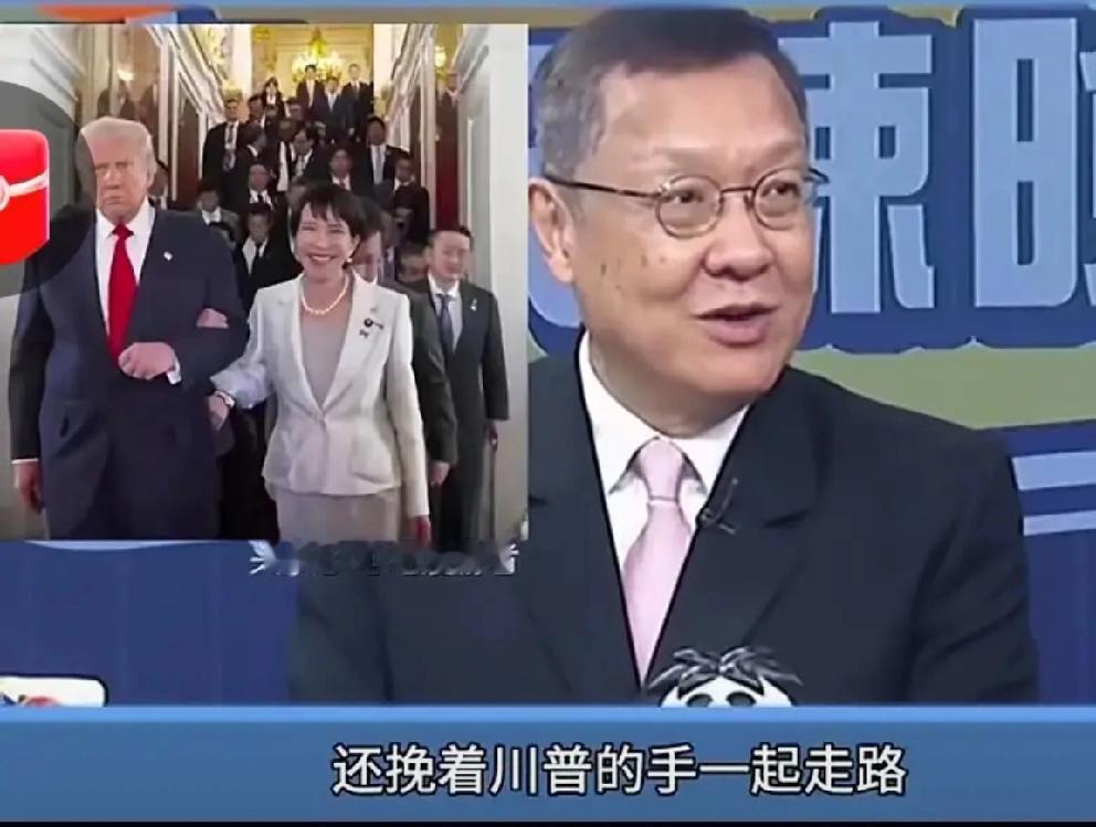 台湾资深媒体人介文汲说:天哪！这手挽着手，哪像是外国元首在见面？给人的感觉就是一