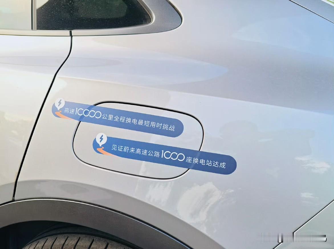 10000km纯电有多快？
乐道L60全程换电。

98小时6分42秒
平均时速