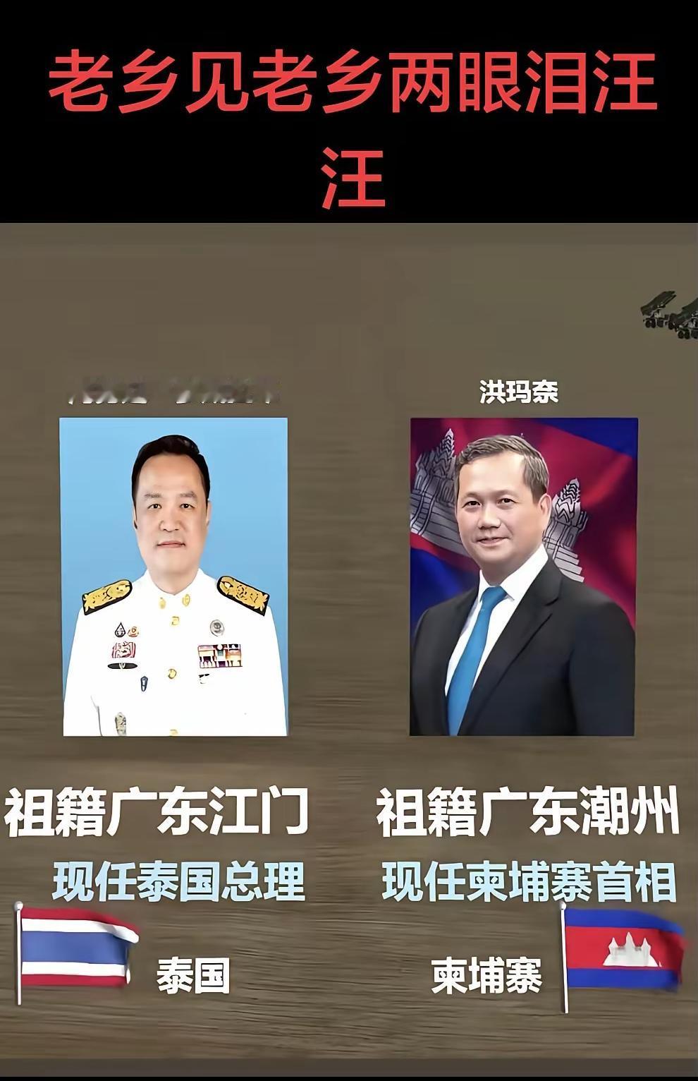 好家伙，原来这属于广东省内部纠纷，真是老乡见老乡，两眼泪汪汪。