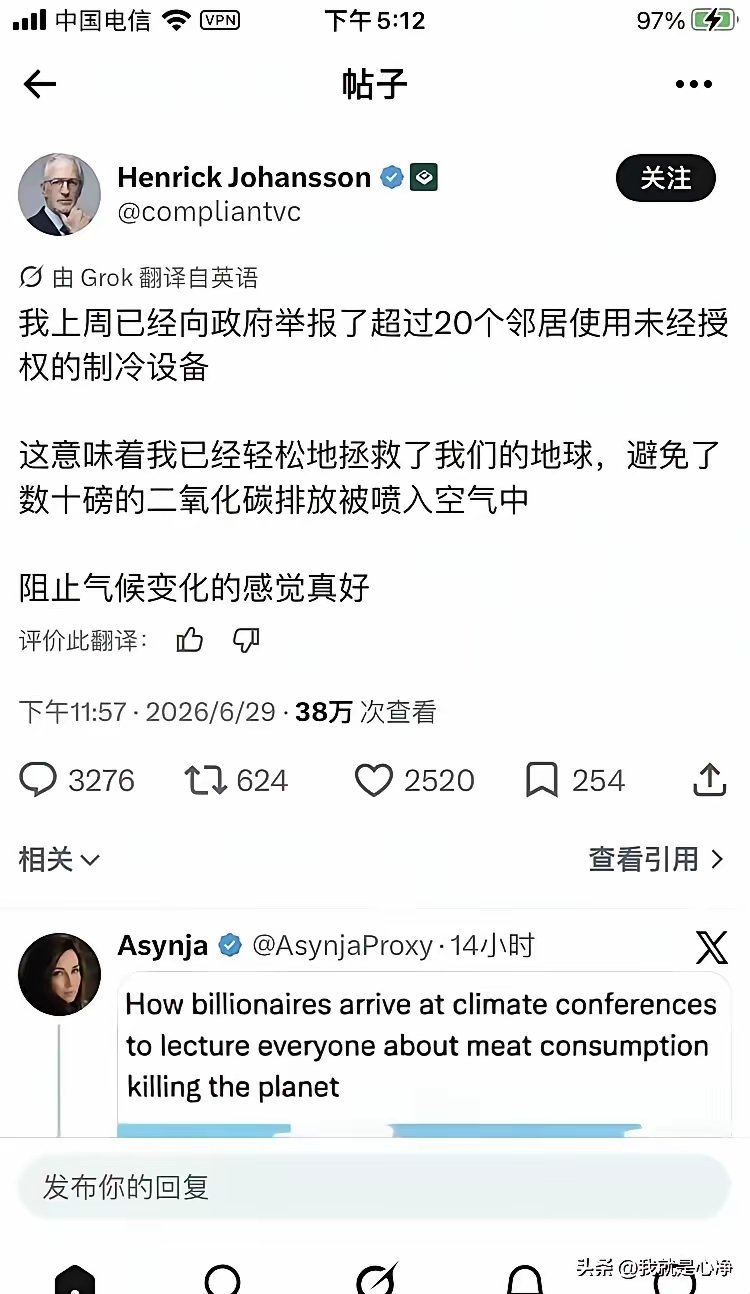 厉害，属实是高手段欧洲政客这套洗脑话术算是玩明白了，专门挑动民众互相对立，内斗没