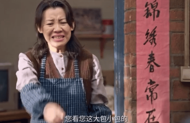 刘琳把婆媳巅峰对决演活了演的太好了生逢其时 ​​​