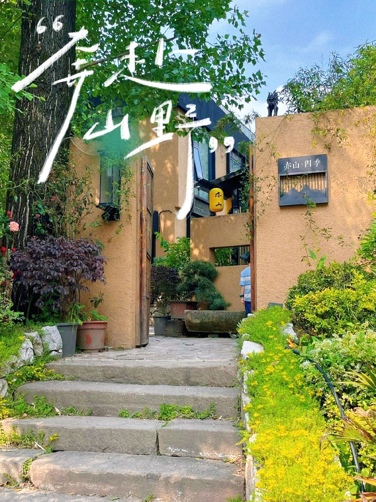 面朝森林，向山而栖。自然触手可及，天幕下的关系简单而亲密。旅行推荐官 #远离城市